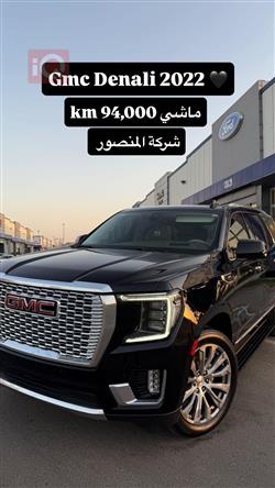جي ام سي يوكون